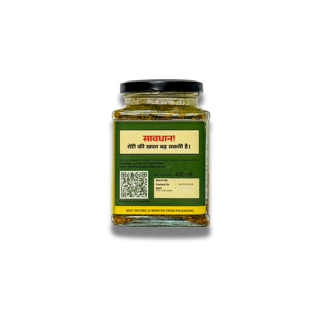 Lesua Gunda Achaar  (लेसूआ गुंडा अचार)