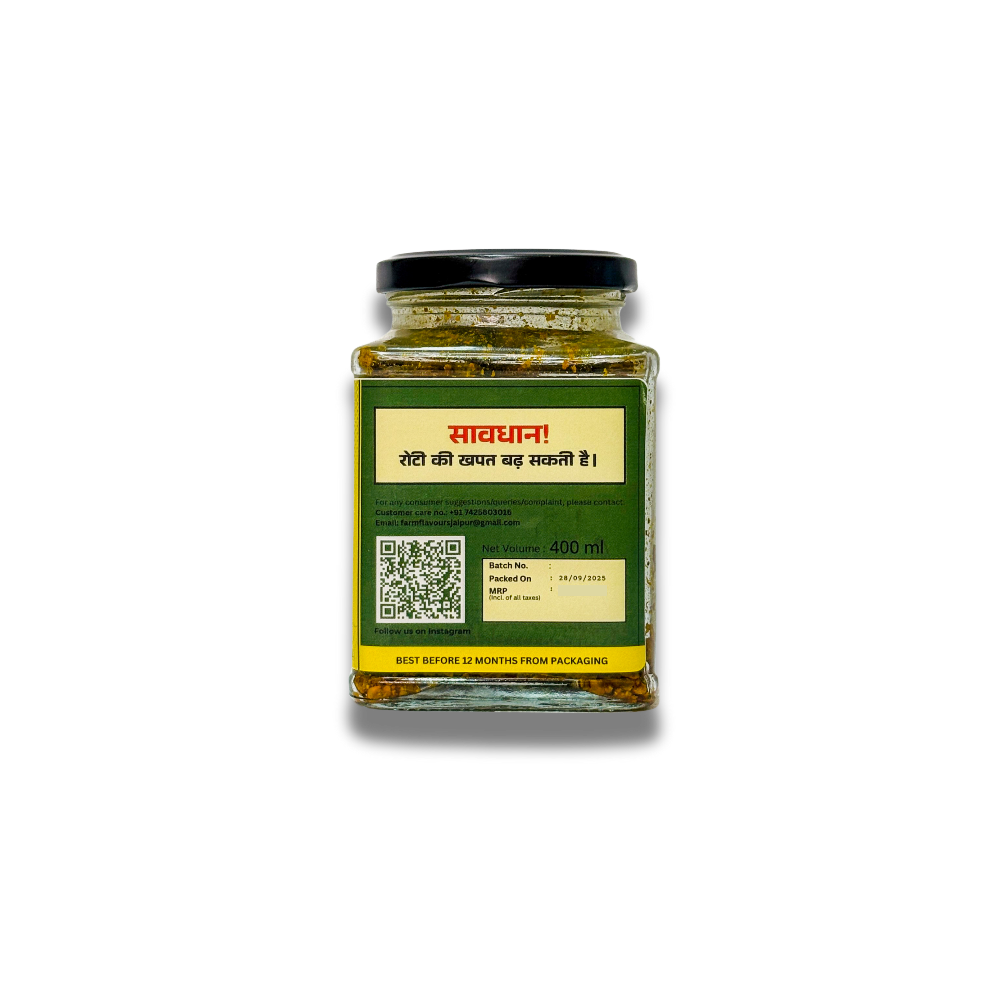 Lesua Gunda Achaar  (लेसूआ गुंडा अचार)