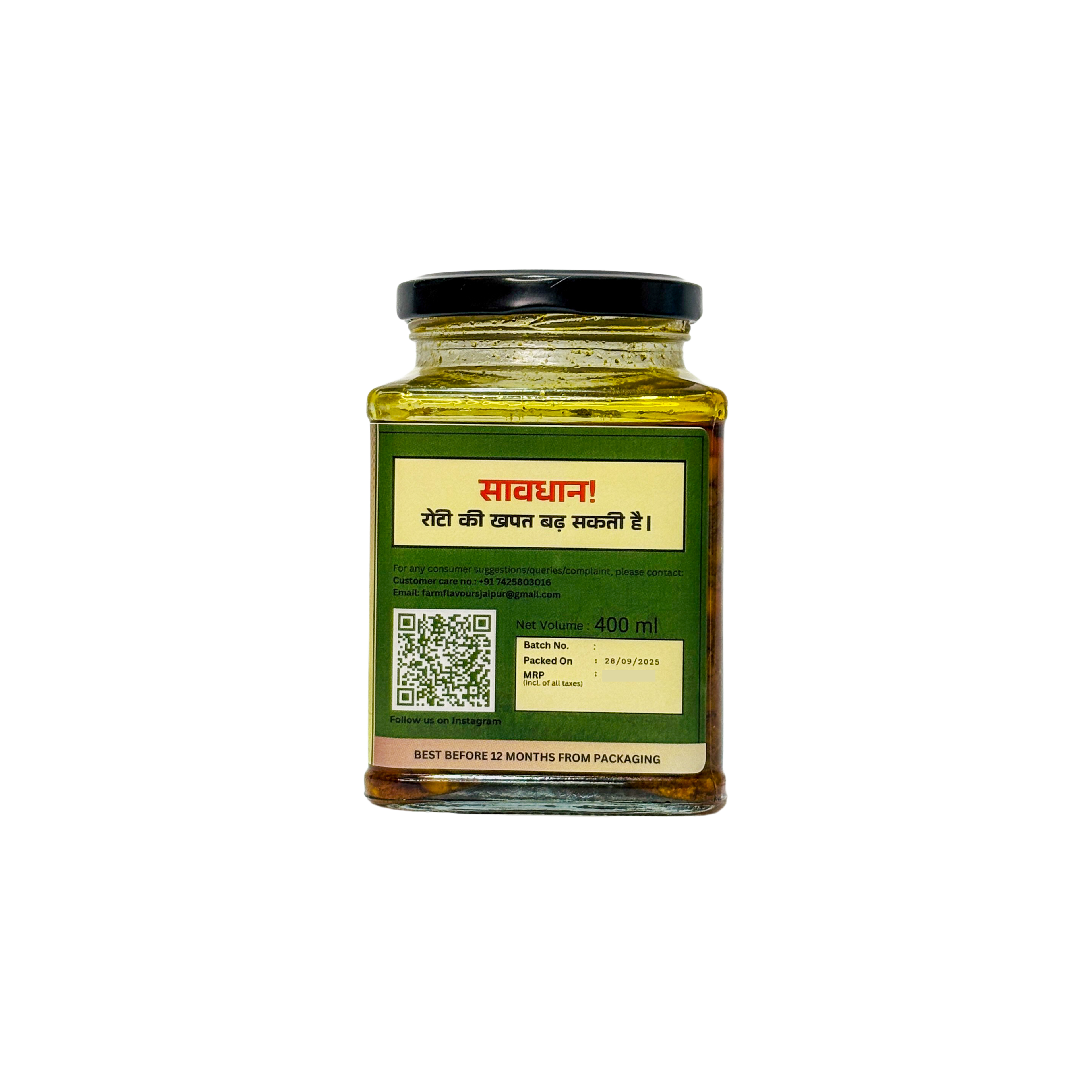 Garlic Achaar                    (लहसुन का अचार)