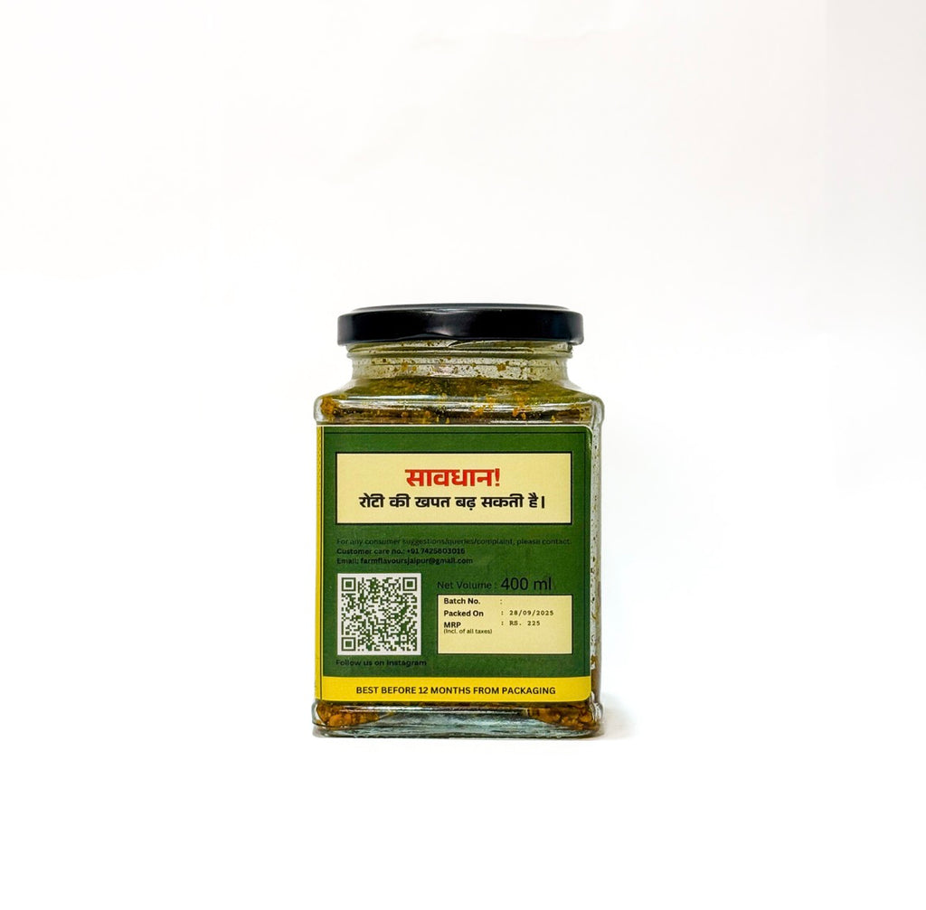 Lesua Gunda Achaar with Mixed Achaar combo